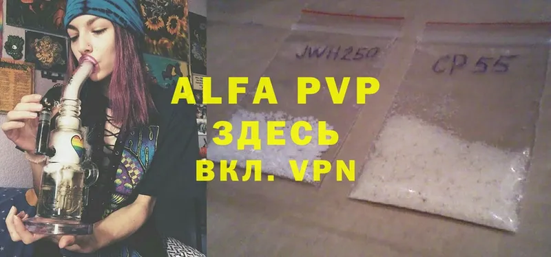 Alfa_PVP СК  ОМГ ОМГ ONION  Борзя 